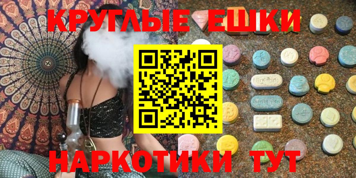 Экстази Cube Советская Гавань