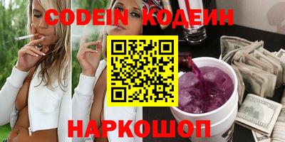 герыч Пенза