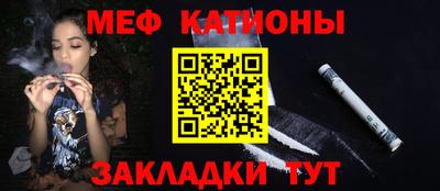 кокаин премиум Партизанск