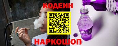 кокаин премиум Партизанск