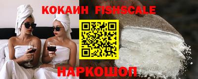 кокаин премиум Партизанск