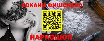гашик Первоуральск