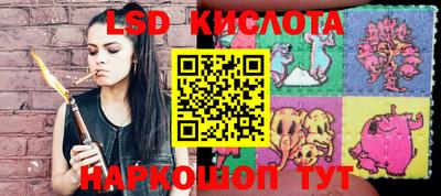 кокаин премиум Партизанск