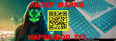 кокаин премиум Партизанск