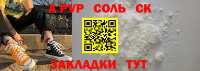 гашик Первоуральск