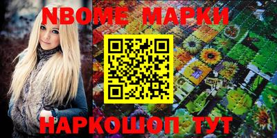гашик Первоуральск