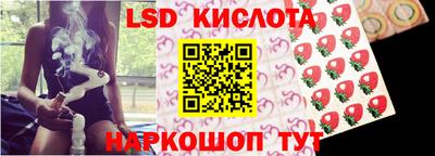 кокаин премиум Партизанск