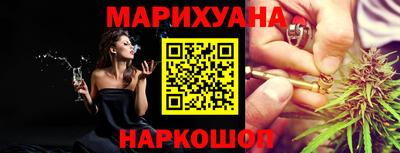 гашик Первоуральск