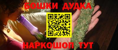 кокаин премиум Партизанск