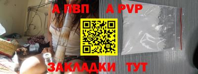 гашик Первоуральск