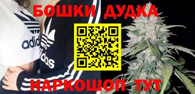 гашик Первоуральск
