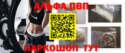 кокаин премиум Партизанск
