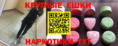 герыч Пенза