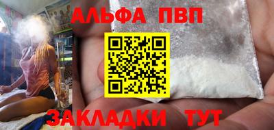 гашик Первоуральск