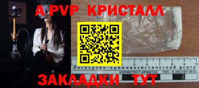 герыч Пенза