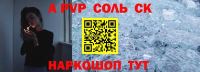 герыч Пенза