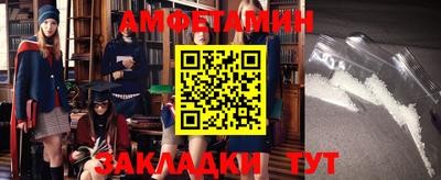 герыч Пенза