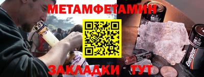 кокаин премиум Партизанск