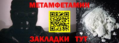 гашик Первоуральск