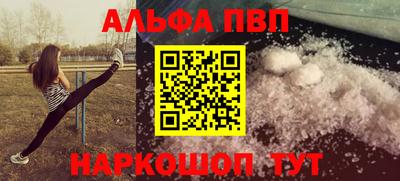 гашик Первоуральск