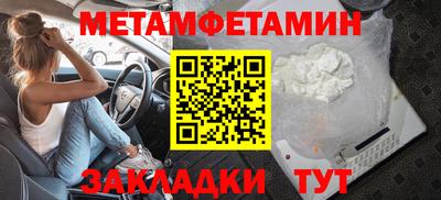 кокаин премиум Партизанск