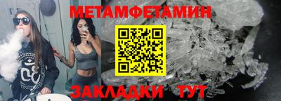 герыч Пенза