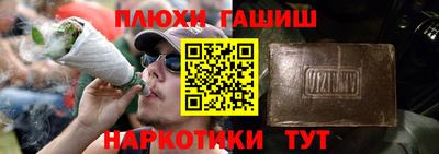 герыч Пенза