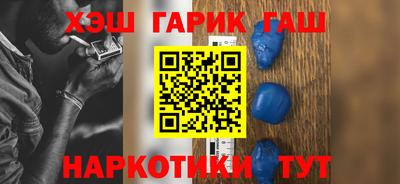 гашик Первоуральск