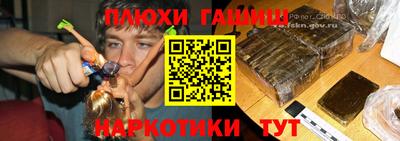 гашик Первоуральск