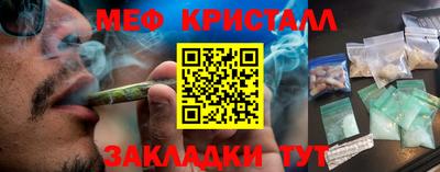 герыч Пенза