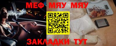 кокаин премиум Партизанск