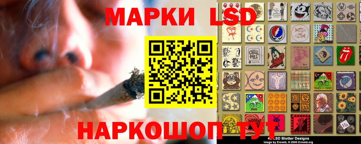 Советская Гавань  ЛСД экстази ecstasy  Лсд 25 экстази ecstasy  Вход с VPN 