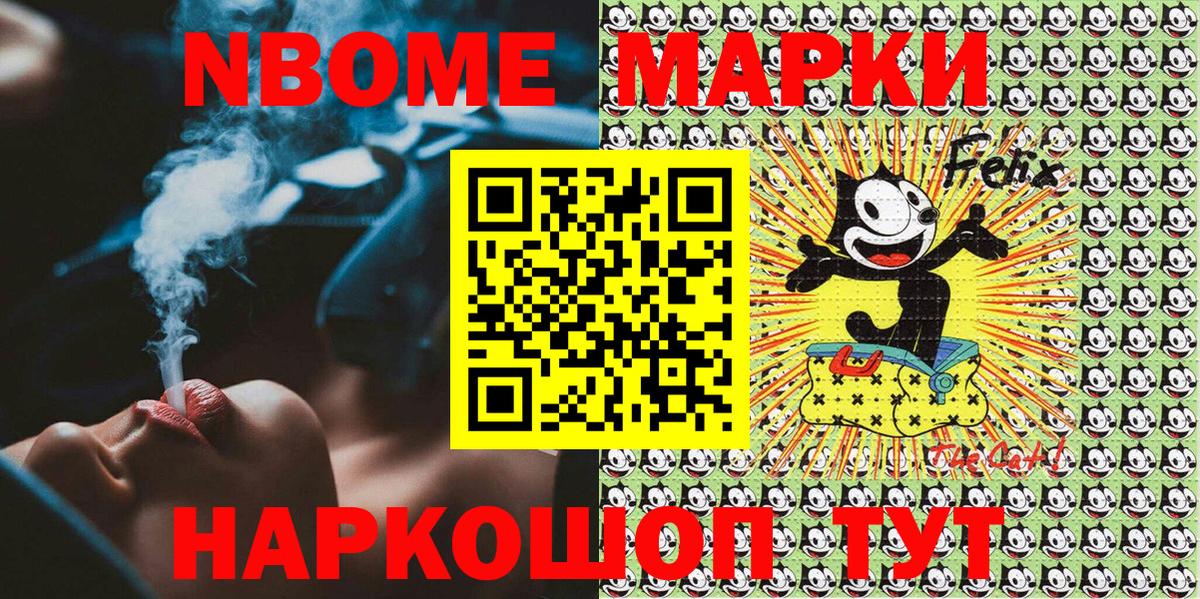 Советская Гавань  Экстази  NBOMe  Гашиш  Канабис  Кокаин  Вход с VPN  Меф   Лсд 25 